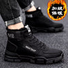 Ankle Boots Men'S Snow Boots Winter Warm Lace up 2021 New Men'S Shoes Wool Plush Winter Boots Men'S Shoes Extra Large - Black