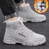 Ankle Boots Men'S Snow Boots Winter Warm Lace up 2021 New Men'S Shoes Wool Plush Winter Boots Men'S Shoes Extra Large - Grey